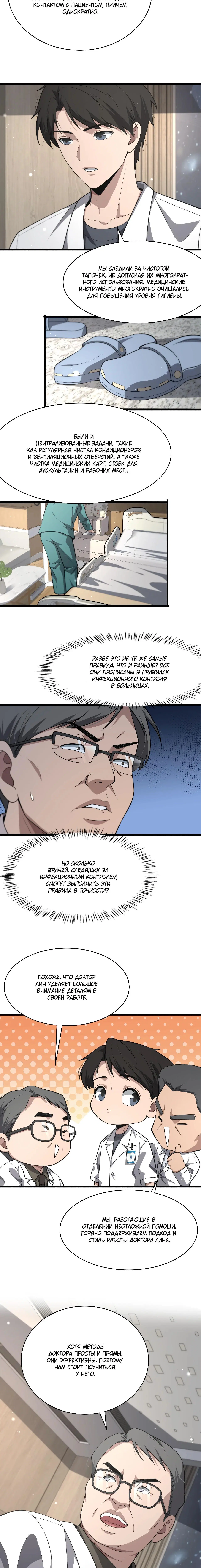 Page 2.002