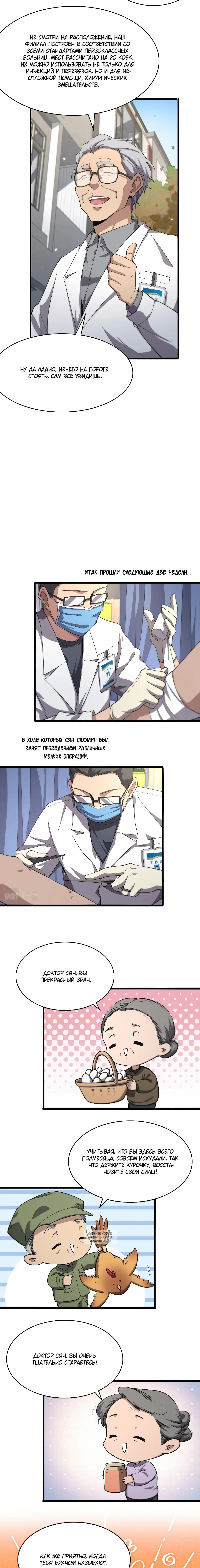 Page 2.001