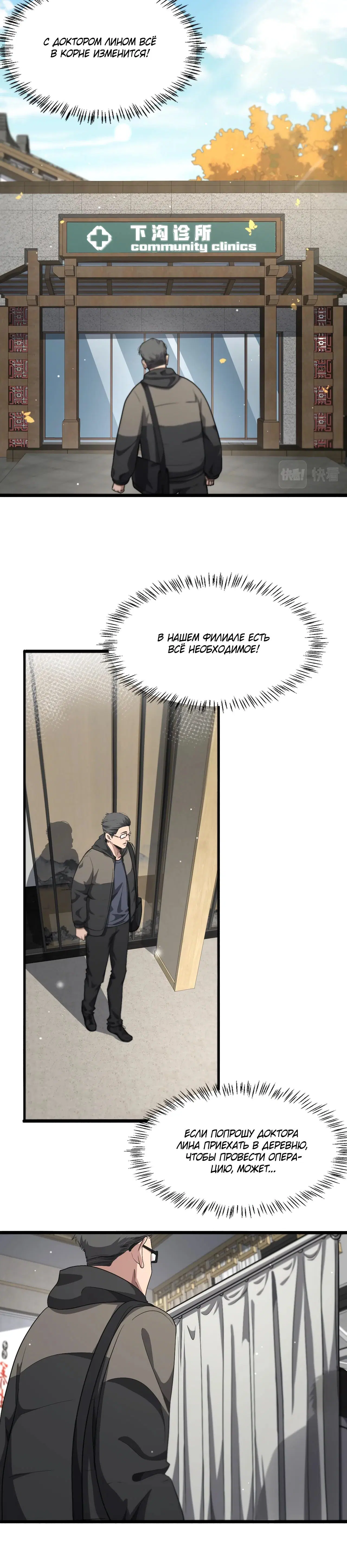 Page 2.003
