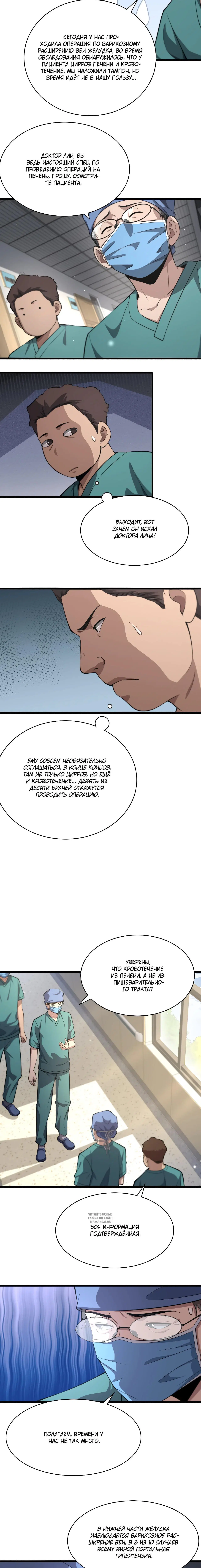 Page 2.001