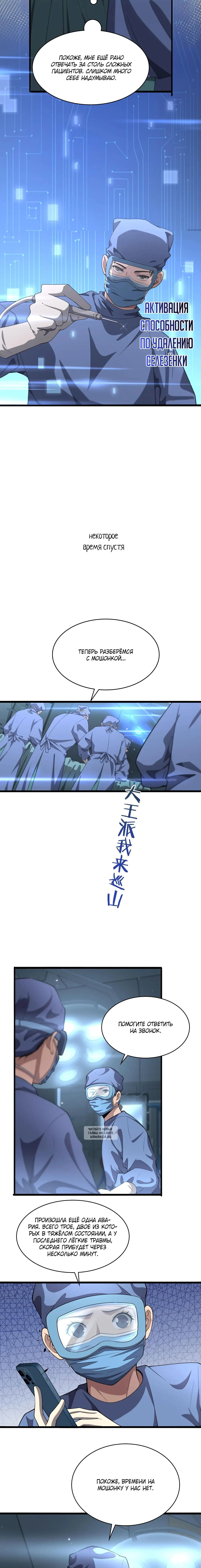 Page 2.001