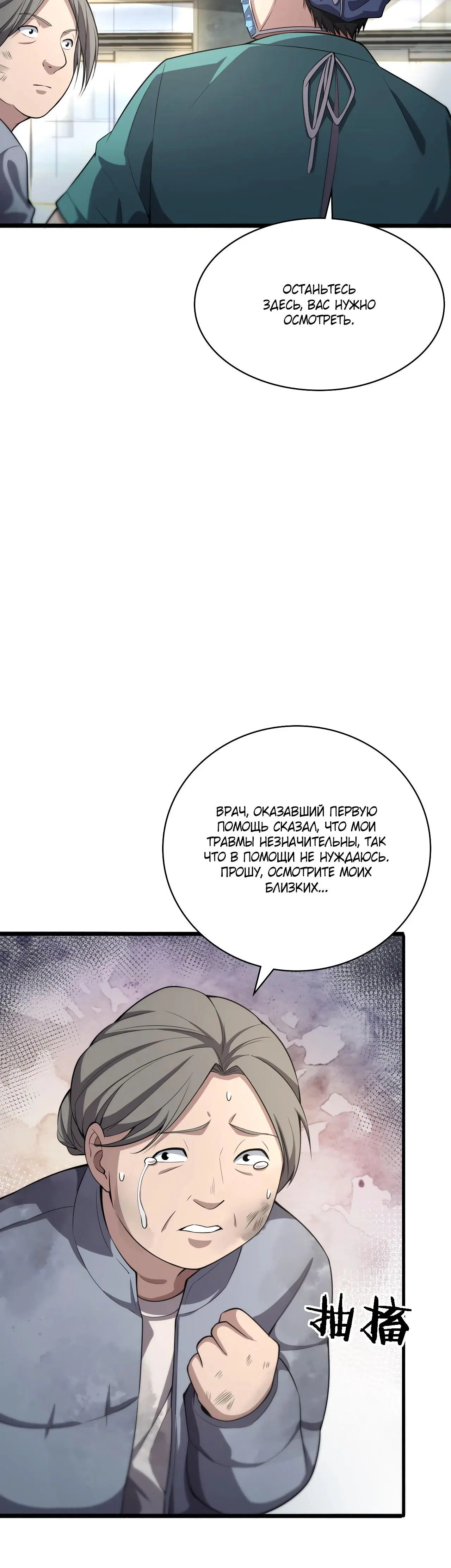 Page 2.003