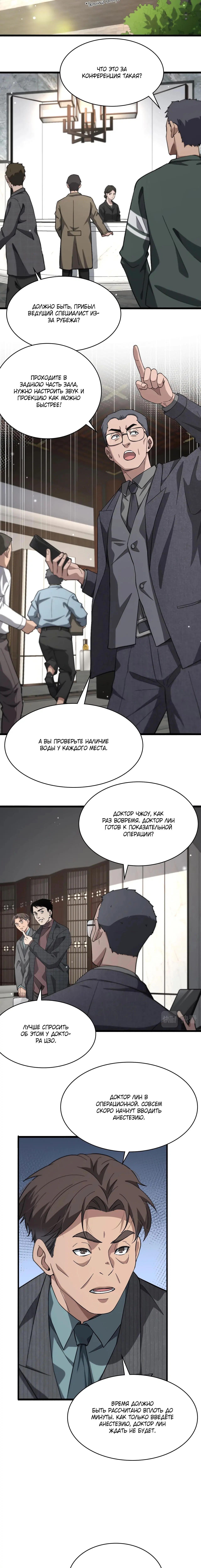 Page 2.002