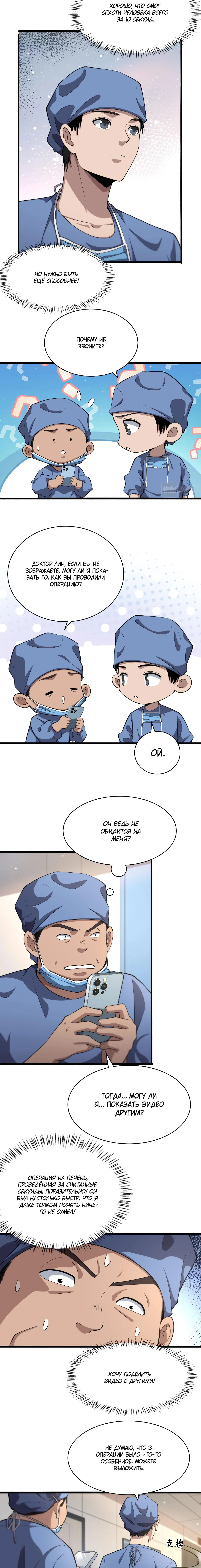 Page 2.002