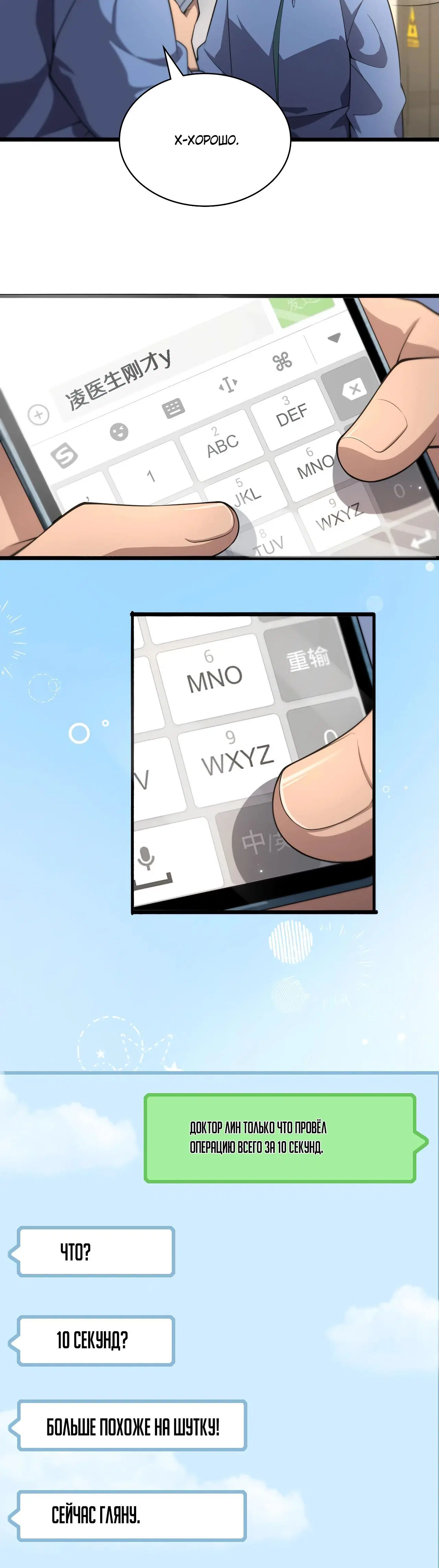Page 2.003