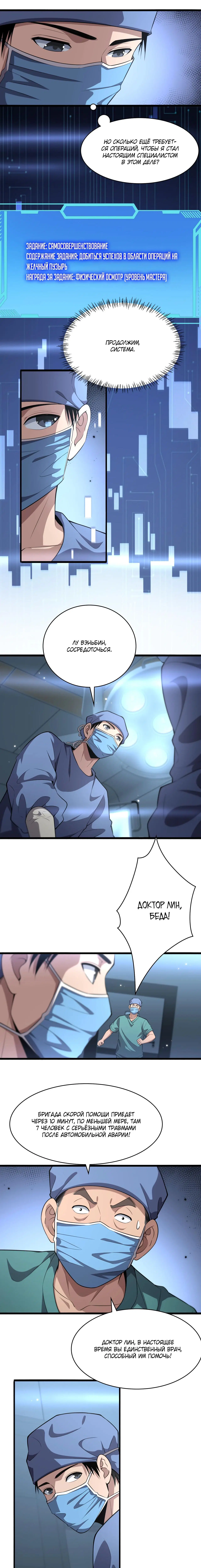 Page 2.000