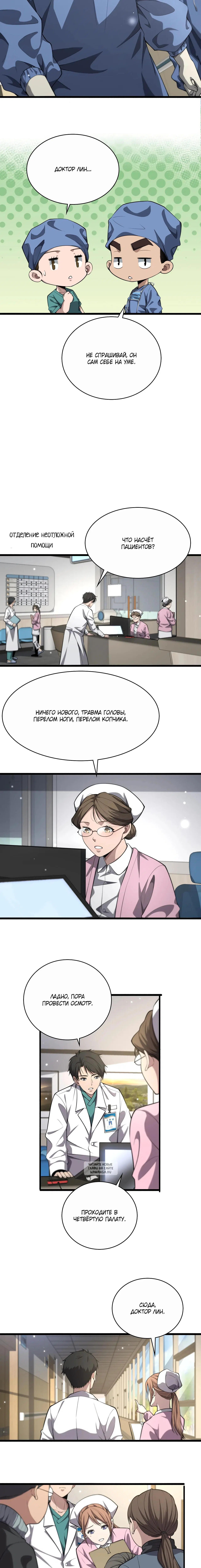 Page 2.001