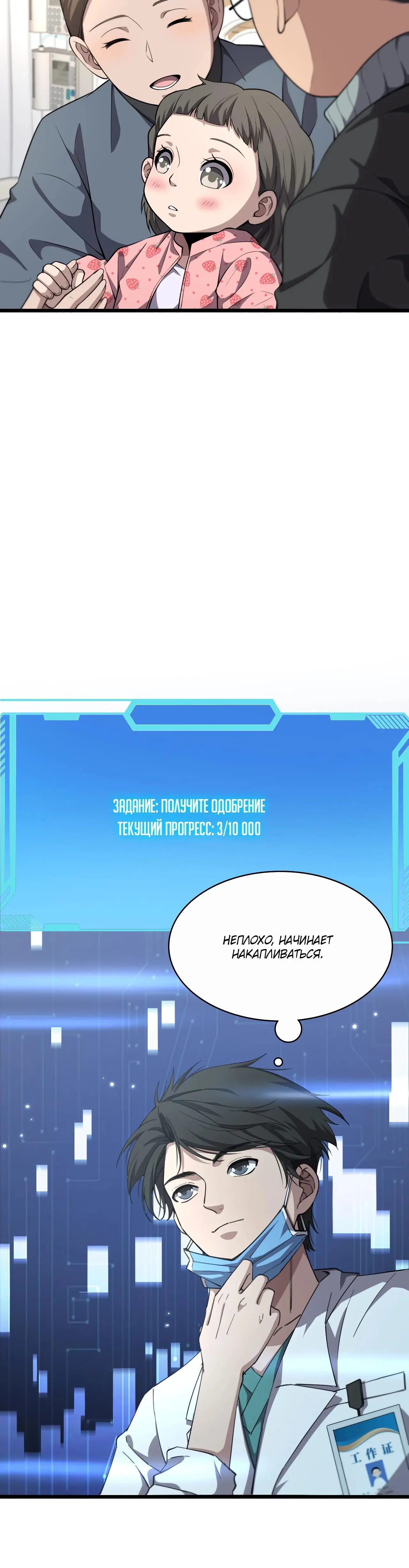 Page 2.003