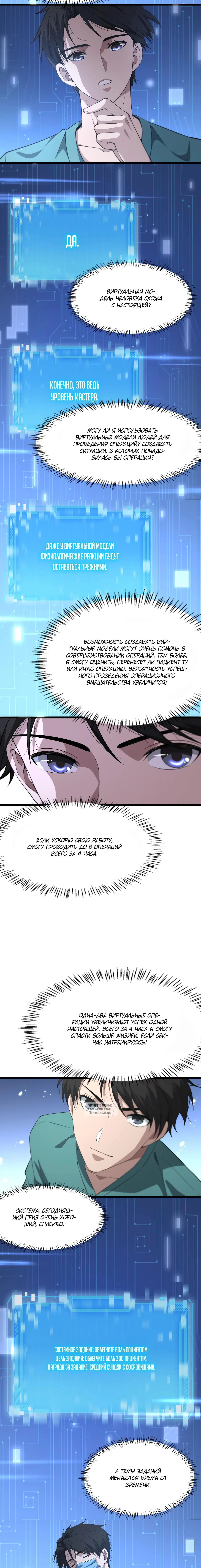 Page 2.001