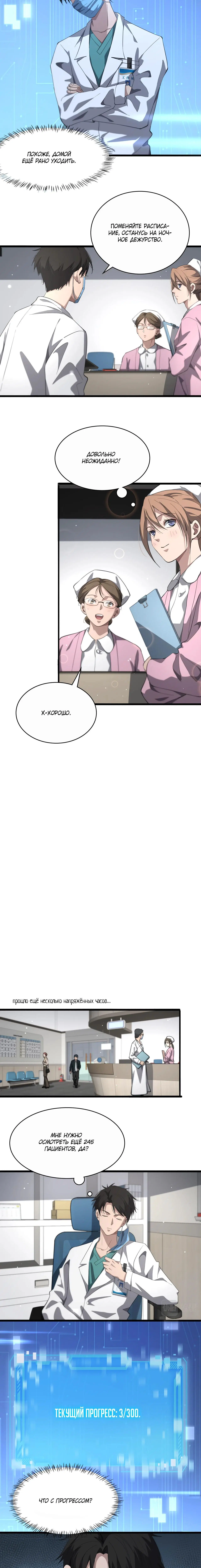 Page 2.002