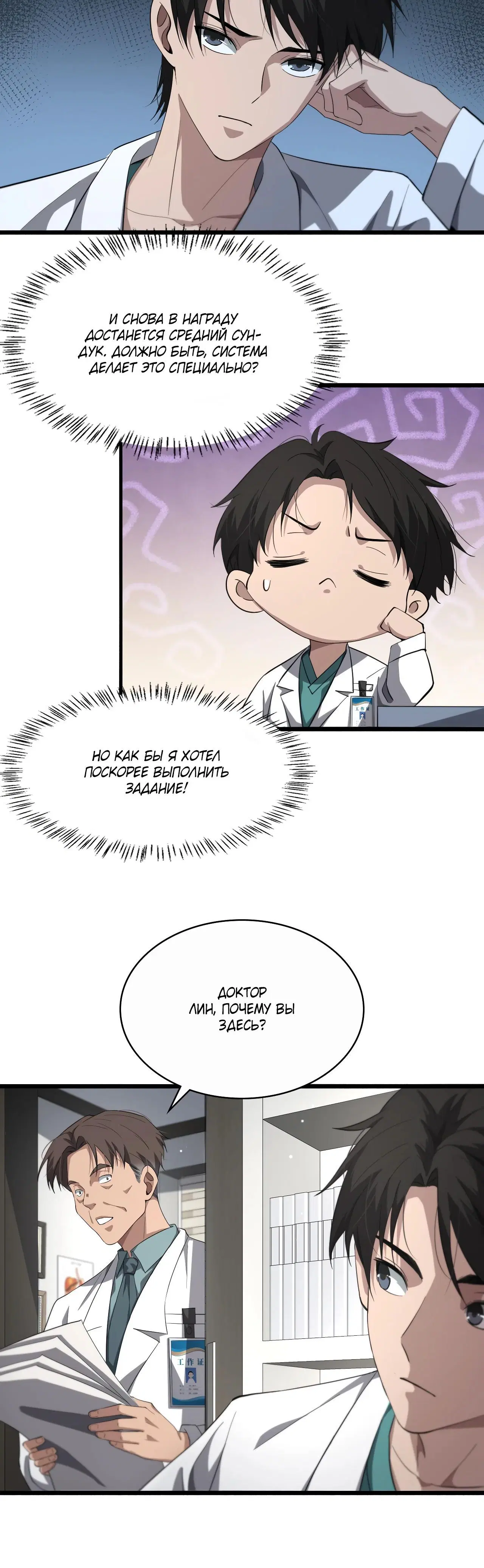 Page 2.003