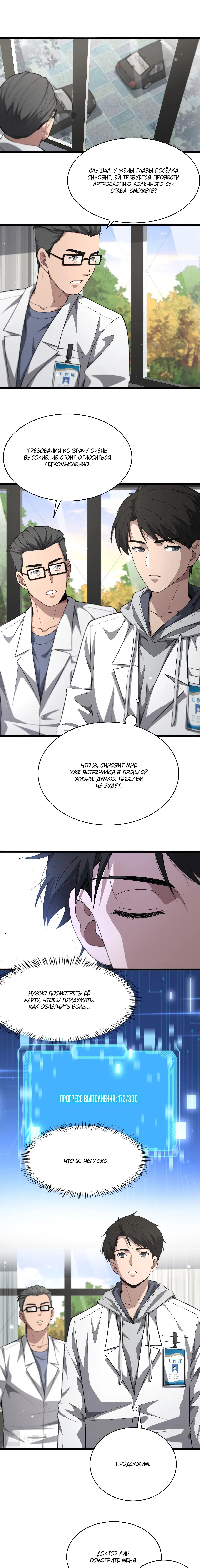 Page 2.000