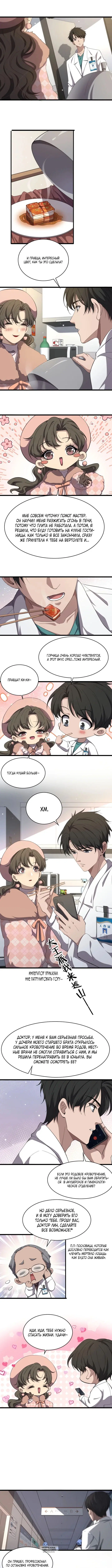 Page 2.000