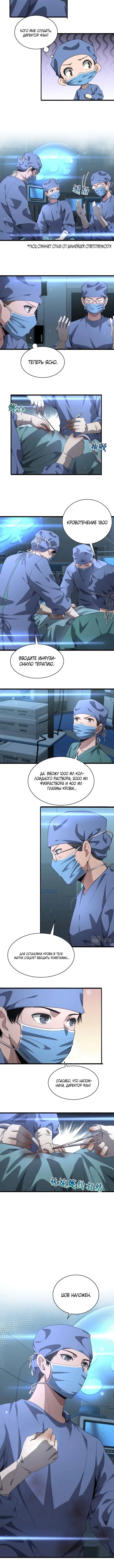 Page 2.001