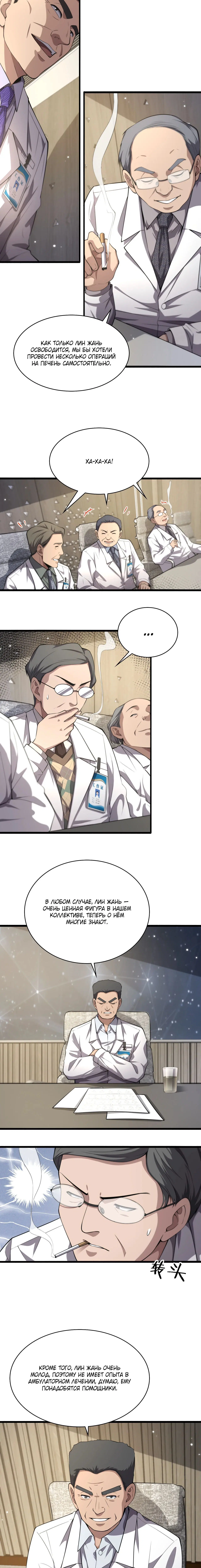 Page 2.002