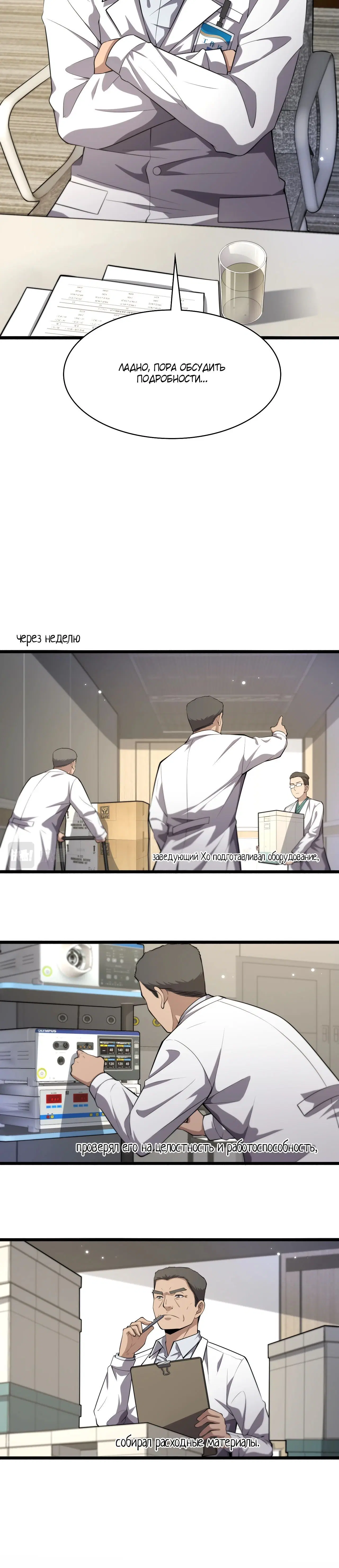 Page 2.003
