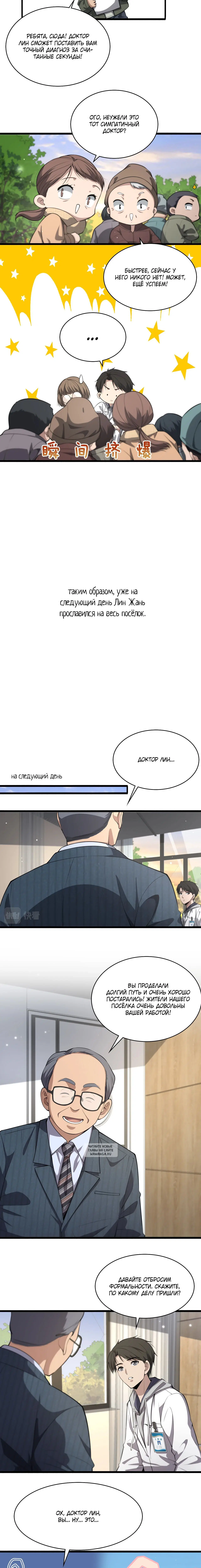 Page 2.001