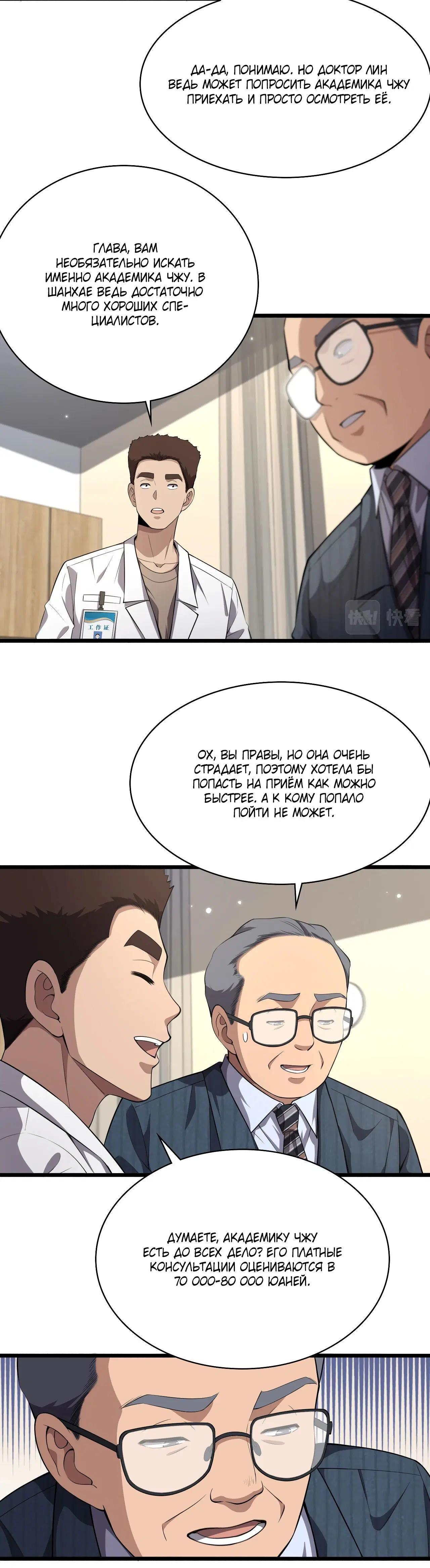 Page 2.003