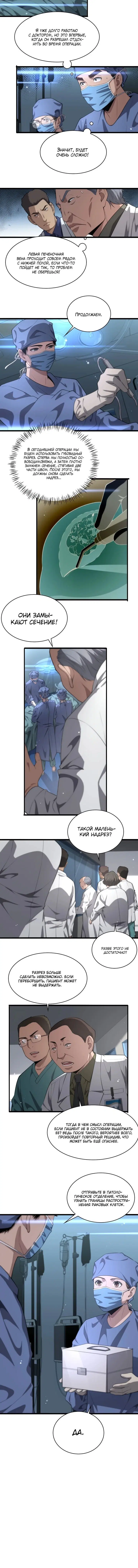 Page 2.001
