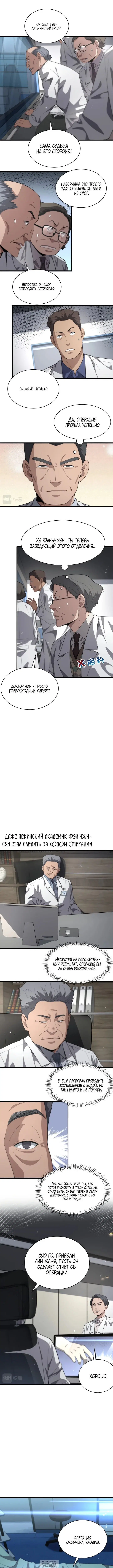 Page 2.000