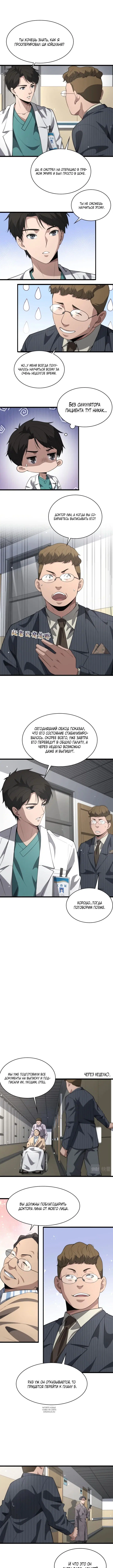Page 2.000