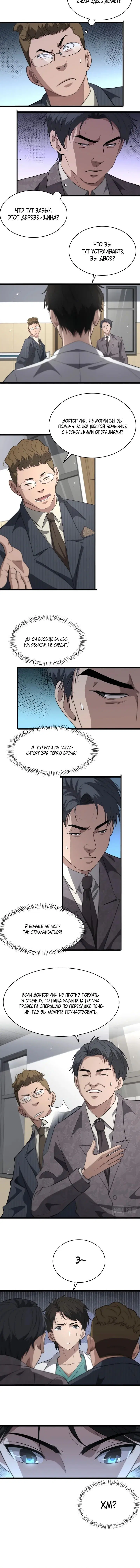 Page 2.001