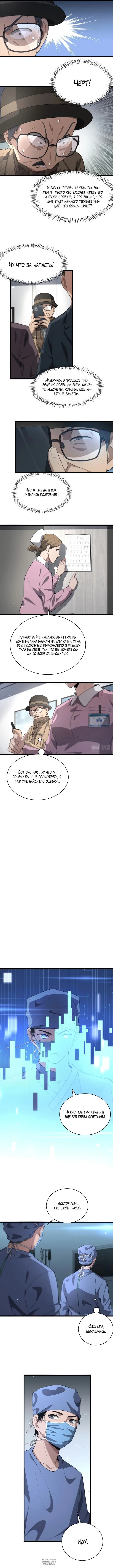 Page 2.000