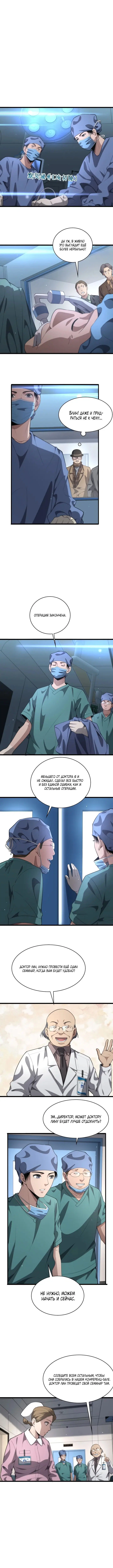Page 2.001