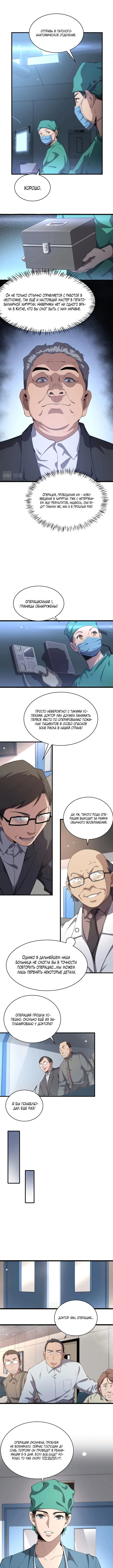 Page 2.000