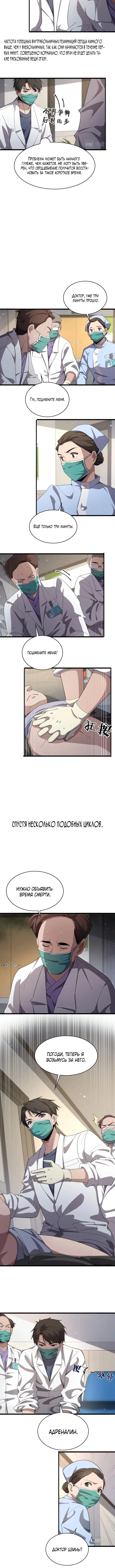 Page 2.001