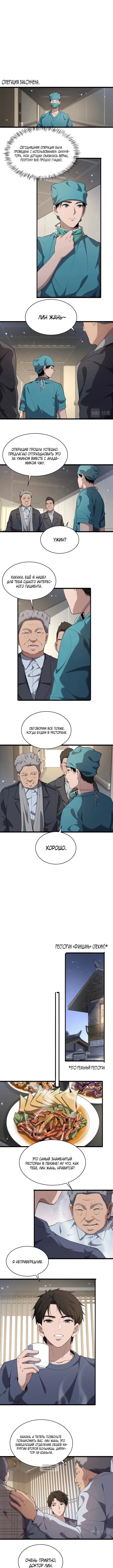 Page 2.000