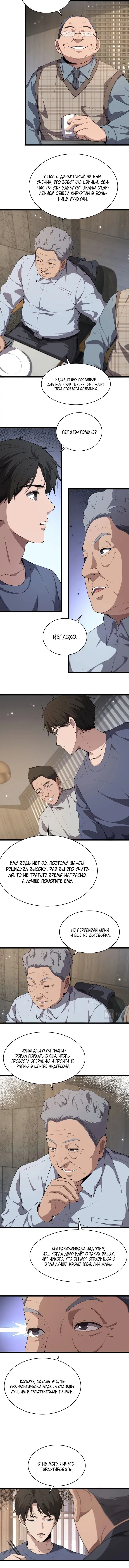 Page 2.001