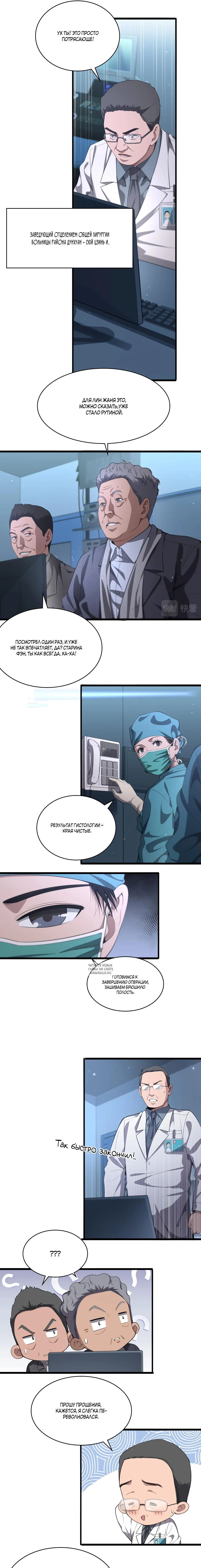 Page 2.000