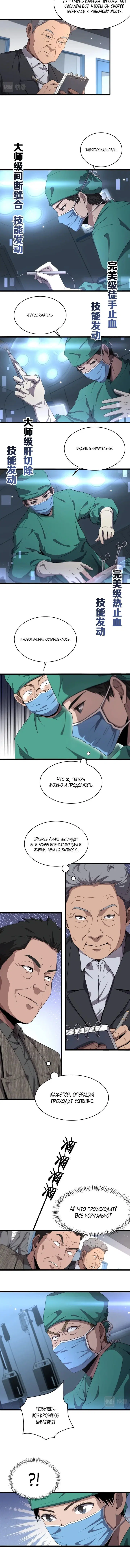 Page 2.001