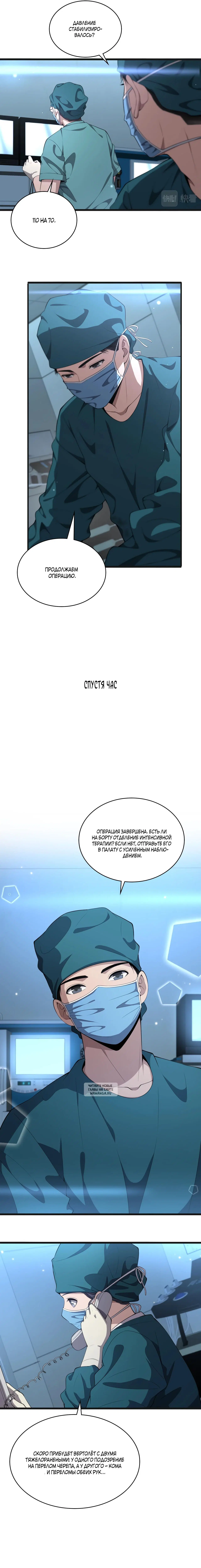 Page 2.000