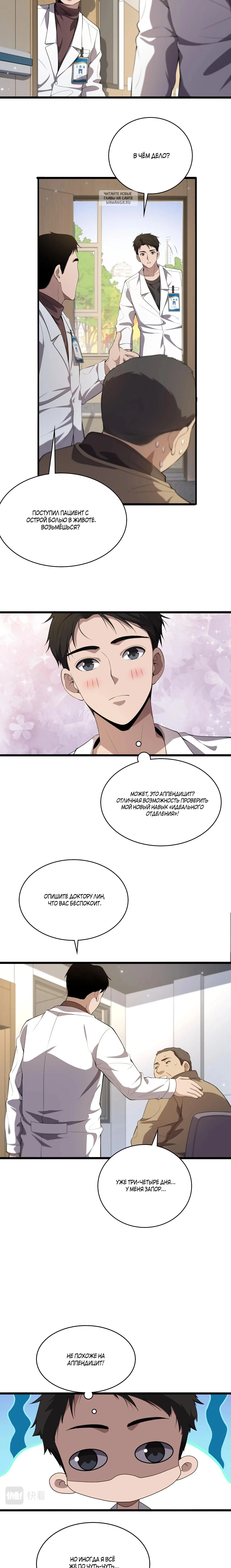 Page 2.001