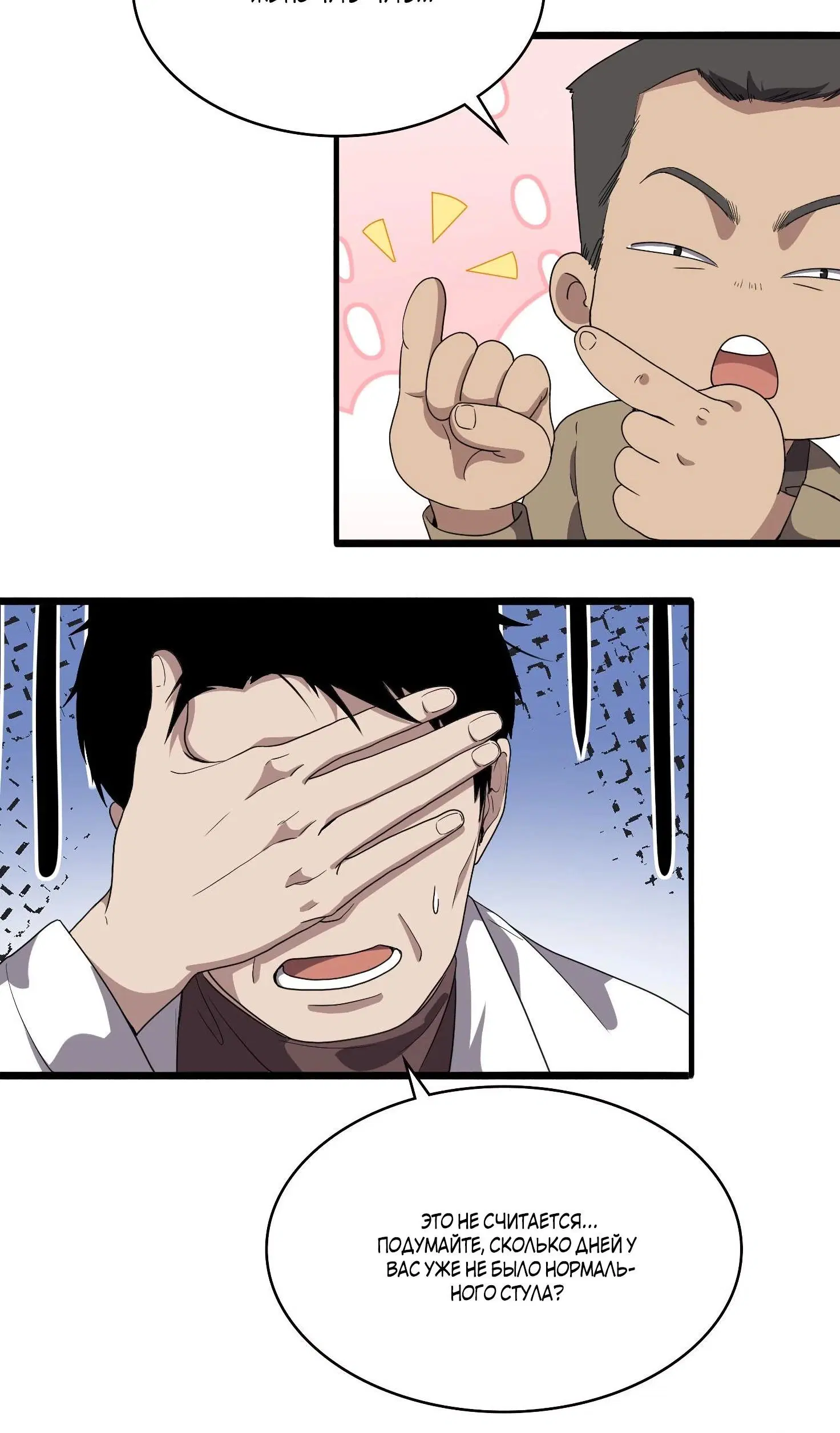 Page 2.002
