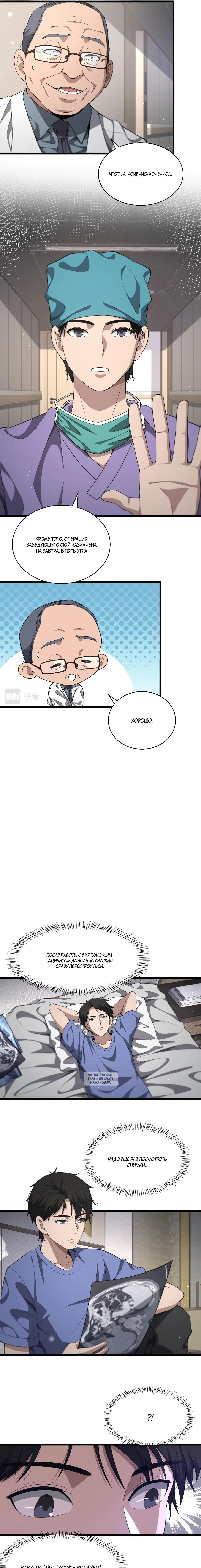 Page 2.000
