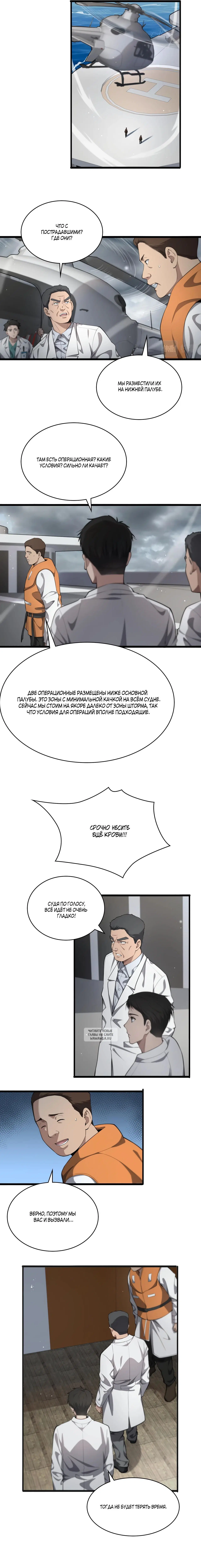Page 2.000