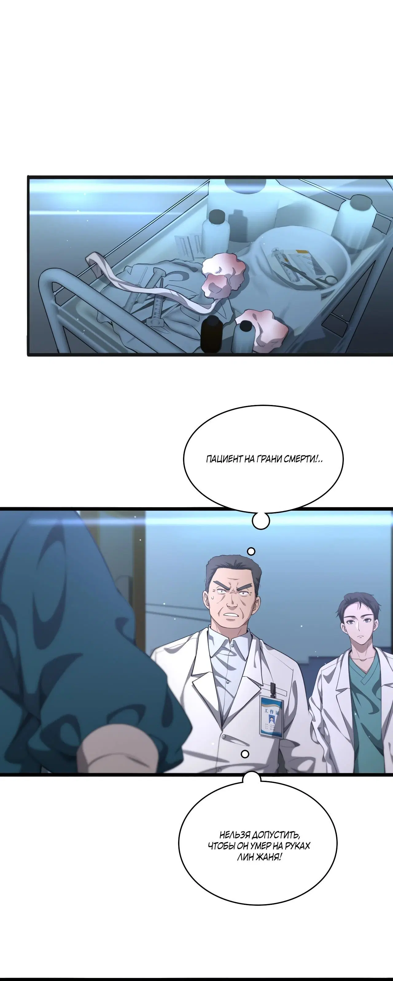 Page 2.001