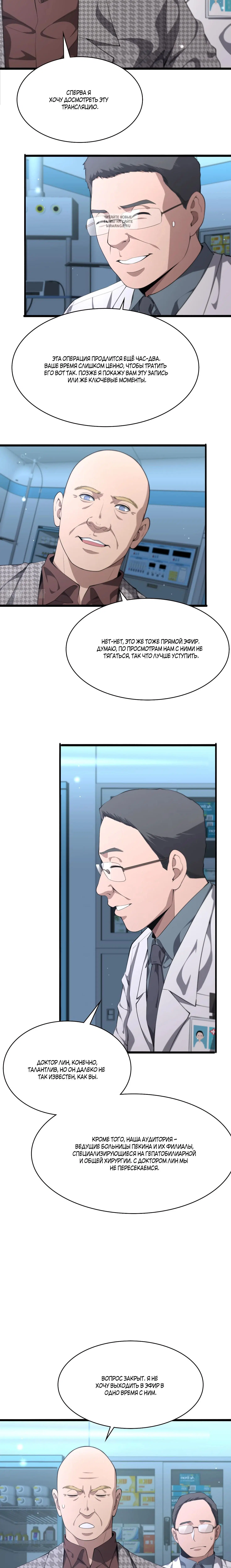 Page 2.001