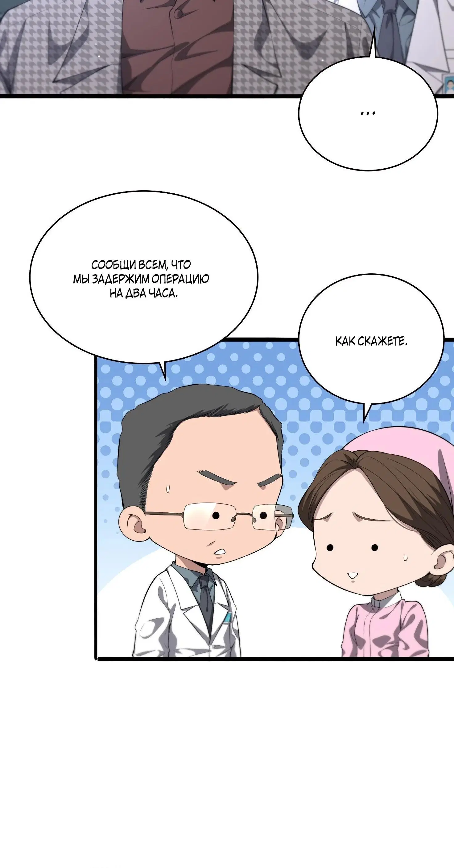 Page 2.002