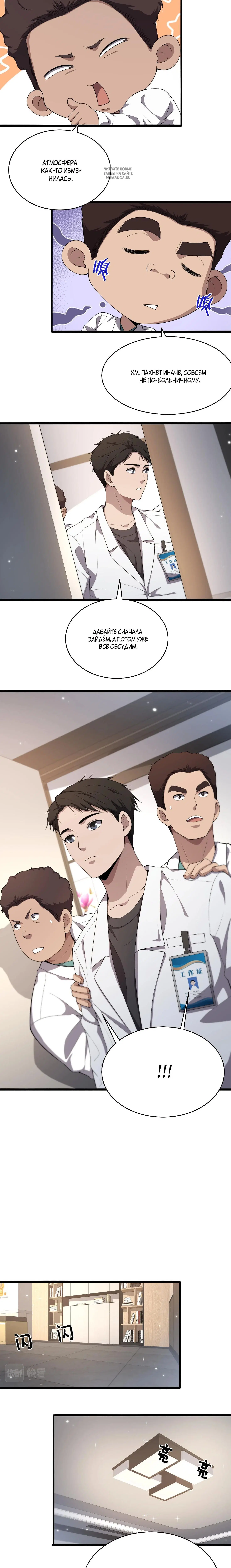 Page 2.001