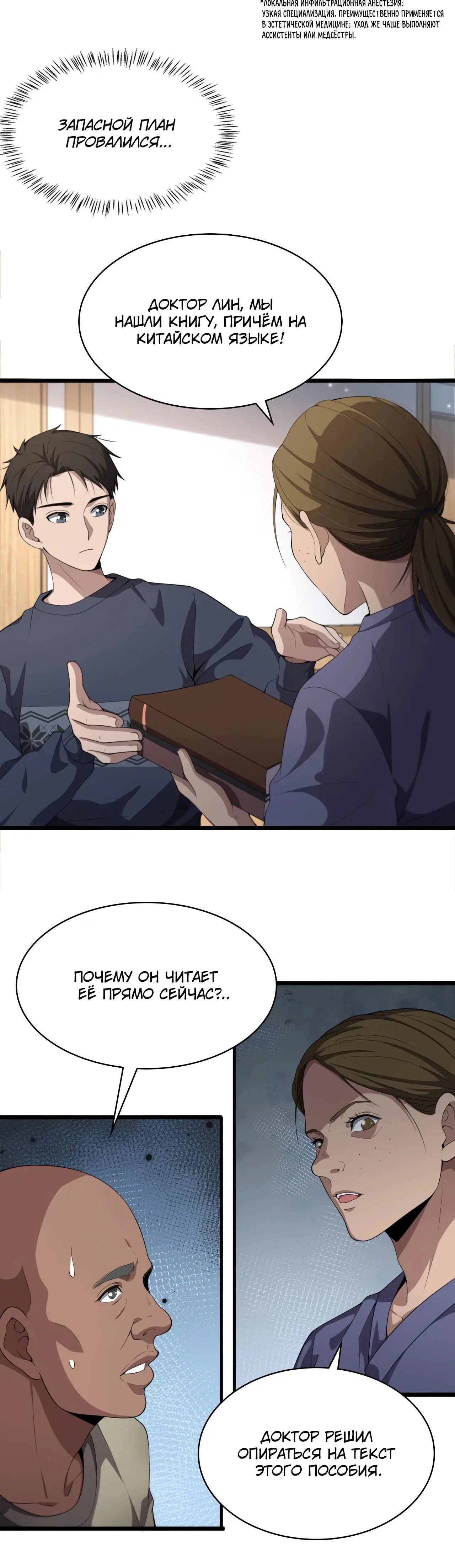 Page 2.001