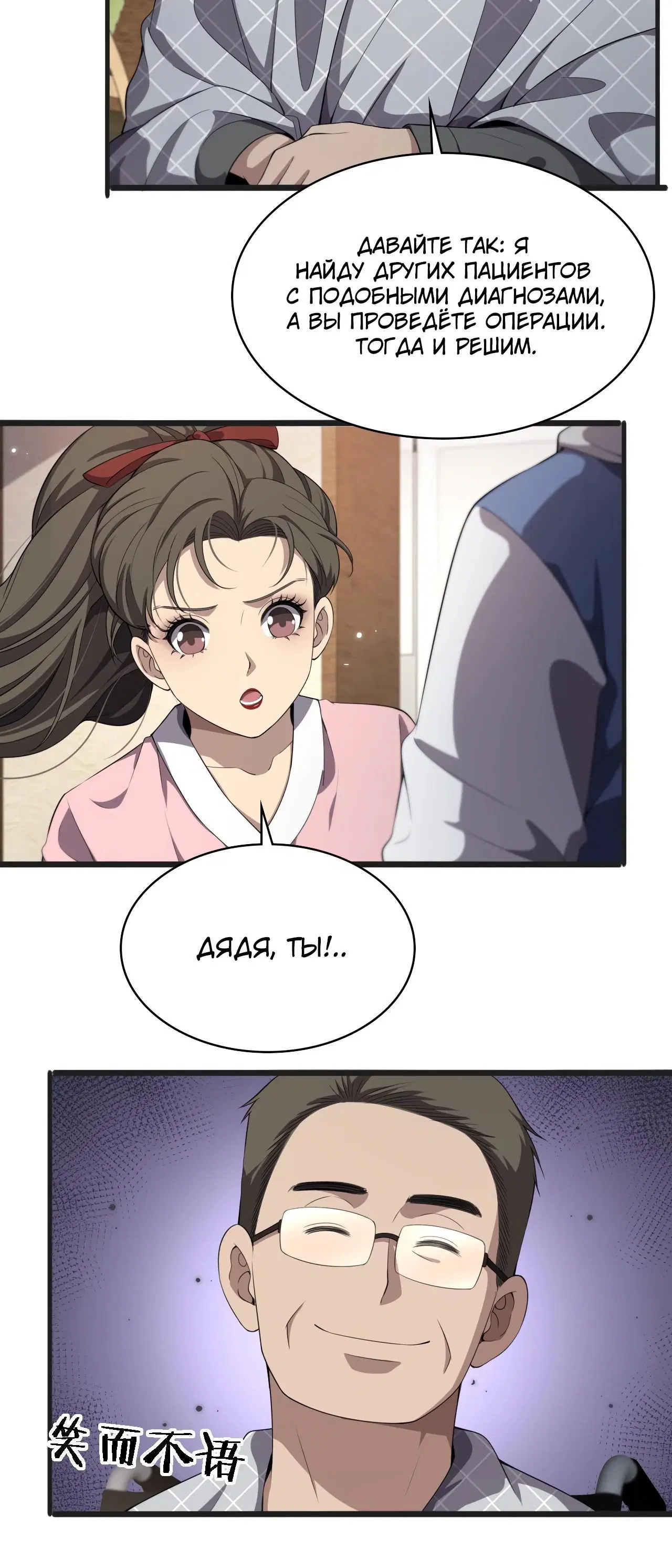 Page 2.001