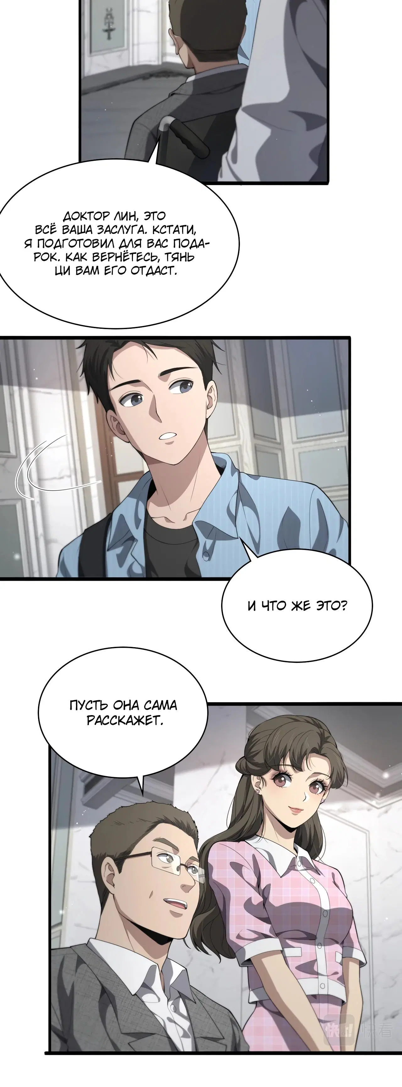 Page 2.001