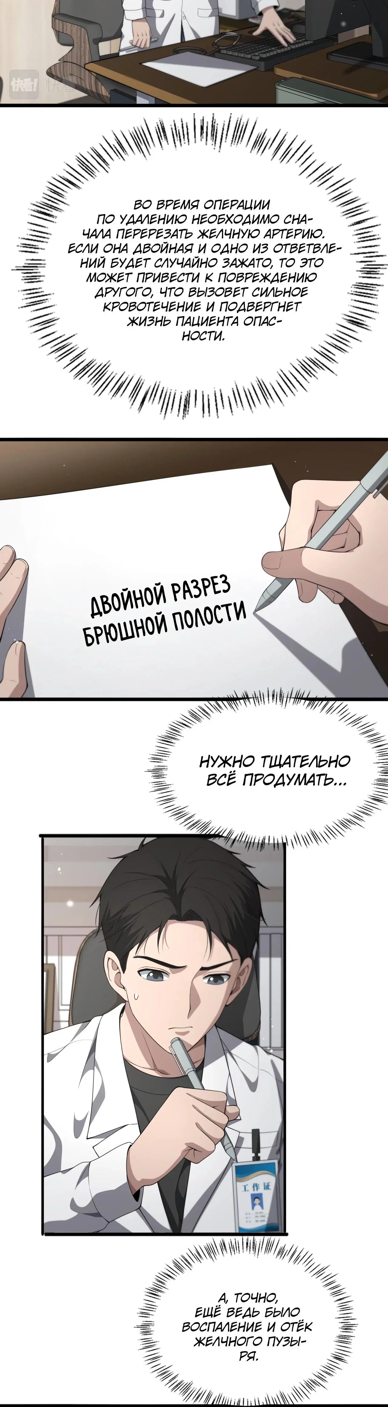 Page 2.001