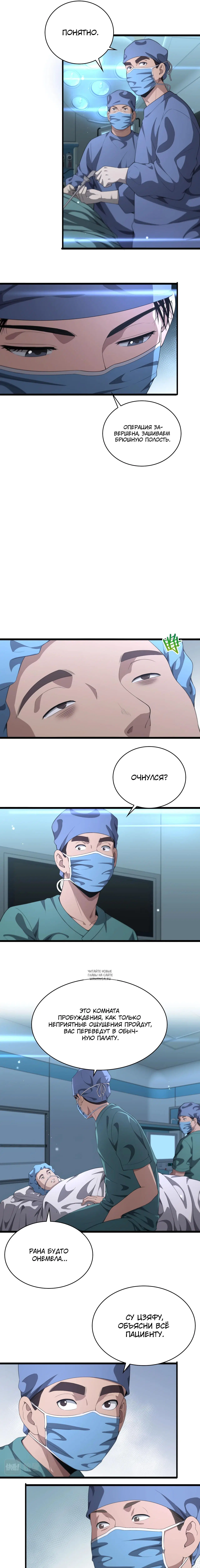 Page 2.000