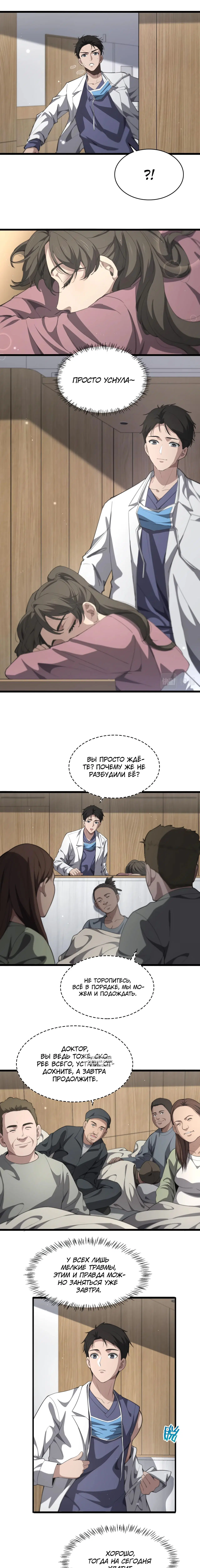 Page 2.000