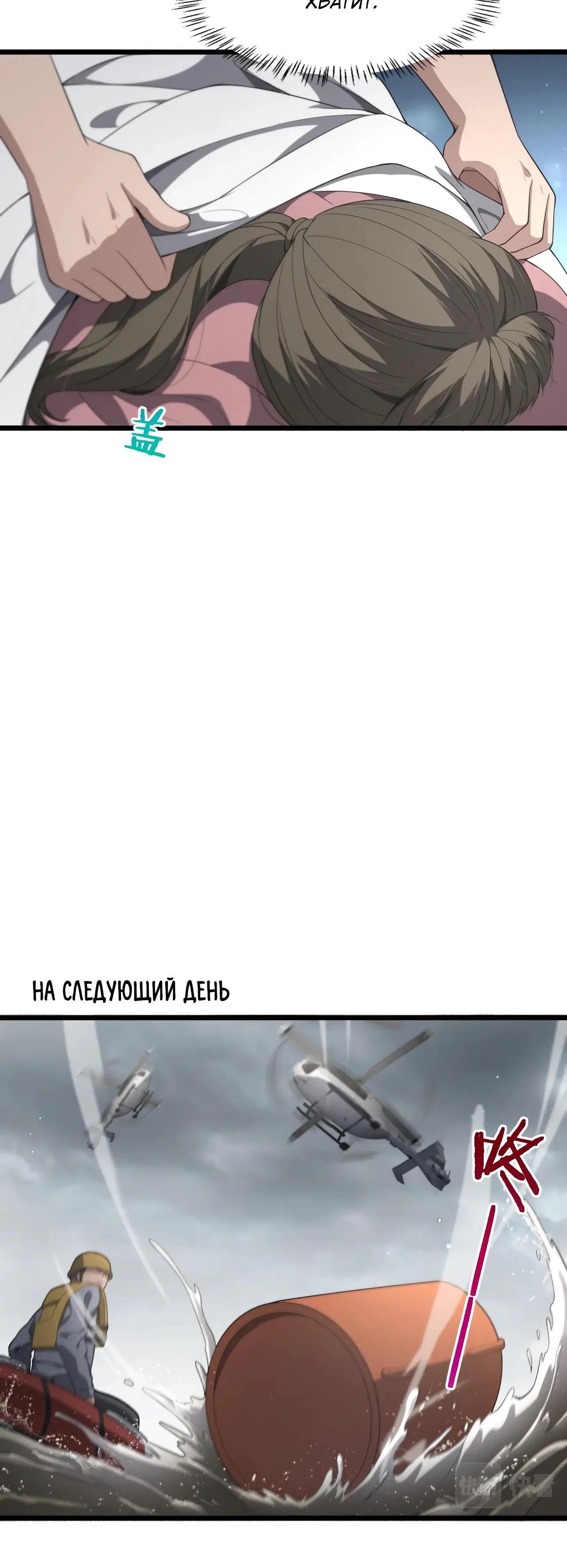 Page 2.001